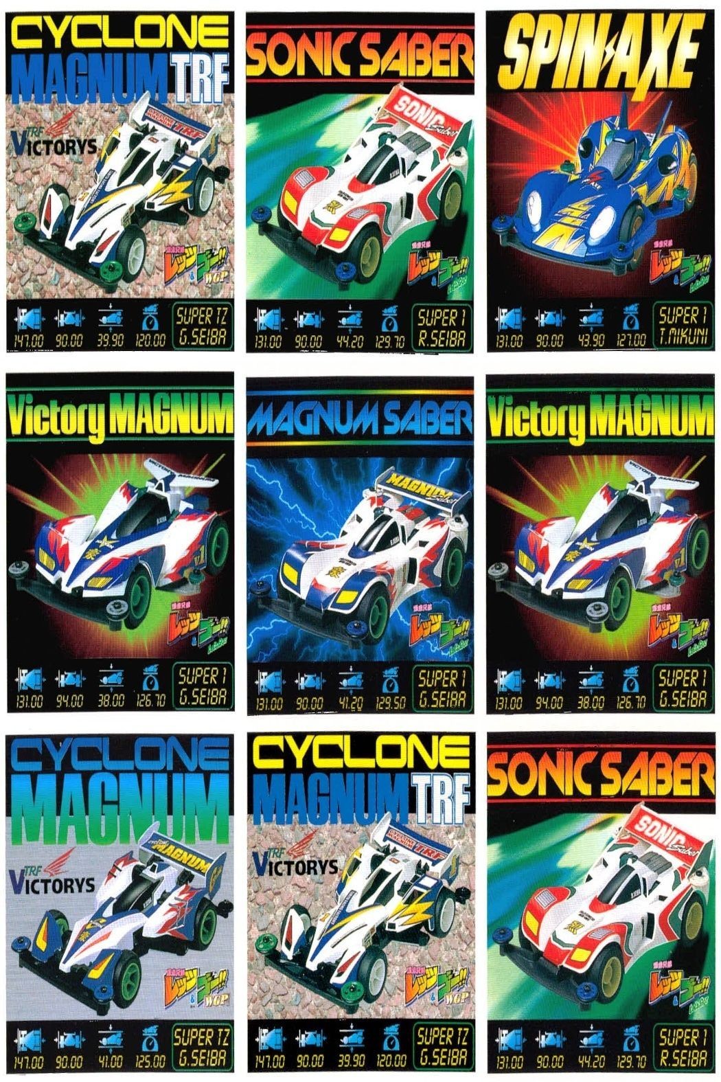 シール まとめ ミニ四駆 サイクロンマグナムTRF ソニックセイバー スピンアックス ビクトリーマグナム サイクロンマグナム サイクロンマグナムTRF ソニックセイバー 爆走兄弟レッツ&ゴー レトロ アマダ 1998