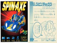 シール まとめ ミニ四駆 サイクロンマグナムTRF ソニックセイバー スピンアックス ビクトリーマグナム サイクロンマグナム サイクロンマグナムTRF ソニックセイバー 爆走兄弟レッツ&ゴー レトロ アマダ 1998 サムネイル 4