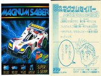 シール まとめ ミニ四駆 サイクロンマグナムTRF ソニックセイバー スピンアックス ビクトリーマグナム サイクロンマグナム サイクロンマグナムTRF ソニックセイバー 爆走兄弟レッツ&ゴー レトロ アマダ 1998 サムネイル 6