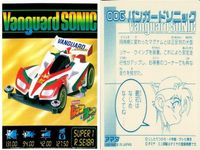 シール まとめ ミニ四駆 スピンコブラ スピンバイパー プロトセイバーJB プロトセイバーEVO. ハリケーンソニック トライダガーX ネオトライダガーZMC バンガードソニック サイクロンマグナム 爆走兄弟レッツ&ゴー レトロ アマダ 1998 サムネイル 9