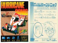 シール まとめ ミニ四駆 スピンコブラ スピンバイパー プロトセイバーJB プロトセイバーEVO. ハリケーンソニック トライダガーX ネオトライダガーZMC バンガードソニック サイクロンマグナム 爆走兄弟レッツ&ゴー レトロ アマダ 1998 サムネイル 6