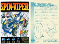 シール まとめ ミニ四駆 バンガードソニック ハリケーンソニック トライダガーX ネオトライダガーZMC スピンアックス スピンコブラ スピンバイパー プロトセイバーJB プロトセイバーEVO. 爆走兄弟レッツ&ゴー レトロ アマダ 1998 サムネイル 8