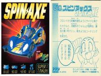 シール まとめ ミニ四駆 バンガードソニック ハリケーンソニック トライダガーX ネオトライダガーZMC スピンアックス スピンコブラ スピンバイパー プロトセイバーJB プロトセイバーEVO. 爆走兄弟レッツ&ゴー レトロ アマダ 1998 サムネイル 6
