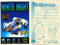 シール まとめ ミニ四駆 オメガ ネイティブサン キングスコーピオン 空龍クーロン ホワイトナイト BSゼブラ ジャミンRG ソニックセイバー プロトセイバーJB 爆走兄弟レッツ&ゴー レトロ アマダ 1998 サムネイル 6