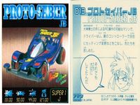 シール まとめ ミニ四駆 オメガ ネイティブサン キングスコーピオン 空龍クーロン ホワイトナイト BSゼブラ ジャミンRG ソニックセイバー プロトセイバーJB 爆走兄弟レッツ&ゴー レトロ アマダ 1998 サムネイル 10