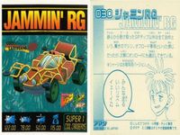 シール まとめ ミニ四駆 オメガ ネイティブサン キングスコーピオン 空龍クーロン ホワイトナイト BSゼブラ ジャミンRG ソニックセイバー プロトセイバーJB 爆走兄弟レッツ&ゴー レトロ アマダ 1998 サムネイル 8