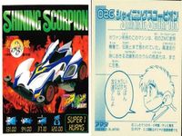 シール まとめ ミニ四駆 オメガ ネイティブサン キングスコーピオン 空龍クーロン ホワイトナイト BSゼブラ ジャミンRG ソニックセイバー プロトセイバーJB 爆走兄弟レッツ&ゴー レトロ アマダ 1998 サムネイル 4