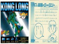 シール まとめ ミニ四駆 オメガ ネイティブサン キングスコーピオン 空龍クーロン ホワイトナイト BSゼブラ ジャミンRG ソニックセイバー プロトセイバーJB 爆走兄弟レッツ&ゴー レトロ アマダ 1998 サムネイル 5