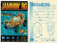 シール まとめ ミニ四駆 サイクロンマグナムTRF スピンバイパー ホワイトナイト 空龍クーロン ホワイトナイト ジャミンRG 爆走兄弟レッツ&ゴー レトロ アマダ 1998 サムネイル 9