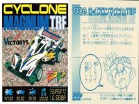 シール まとめ ミニ四駆 サイクロンマグナムTRF スピンバイパー ホワイトナイト 空龍クーロン ホワイトナイト ジャミンRG 爆走兄弟レッツ&ゴー レトロ アマダ 1998 サムネイル 2