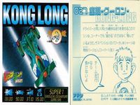シール まとめ ミニ四駆 サイクロンマグナムTRF スピンバイパー ホワイトナイト 空龍クーロン ホワイトナイト ジャミンRG 爆走兄弟レッツ&ゴー レトロ アマダ 1998 サムネイル 5