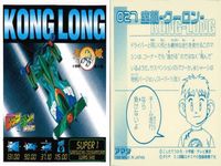 シール まとめ ミニ四駆 サイクロンマグナムTRF スピンバイパー ホワイトナイト 空龍クーロン ホワイトナイト ジャミンRG 爆走兄弟レッツ&ゴー レトロ アマダ 1998 サムネイル 6