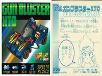シール まとめ ミニ四駆 ファイターマグナムVFX レイスティンガー ビークスパイダー ブロッケンギガント ガンブラスターXTO バックブレーダー ディオスパーダ ベルクカイザー ベルクカイザー 爆走兄弟レッツ&ゴー レトロ アマダ 1998 サムネイル 6