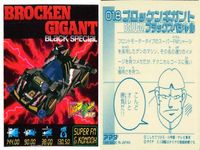 シール まとめ ミニ四駆 ファイターマグナムVFX レイスティンガー ビークスパイダー ブロッケンギガント ガンブラスターXTO バックブレーダー ディオスパーダ ベルクカイザー ベルクカイザー 爆走兄弟レッツ&ゴー レトロ アマダ 1998 サムネイル 5