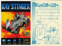 シール まとめ ミニ四駆 ファイターマグナムVFX レイスティンガー ビークスパイダー ブロッケンギガント ガンブラスターXTO バックブレーダー ディオスパーダ ベルクカイザー ベルクカイザー 爆走兄弟レッツ&ゴー レトロ アマダ 1998 サムネイル 3