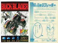 シール まとめ ミニ四駆 ファイターマグナムVFX レイスティンガー ビークスパイダー ブロッケンギガント ガンブラスターXTO バックブレーダー ディオスパーダ ベルクカイザー ベルクカイザー 爆走兄弟レッツ&ゴー レトロ アマダ 1998 サムネイル 7