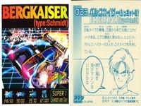 シール まとめ ミニ四駆 ファイターマグナムVFX レイスティンガー ビークスパイダー ブロッケンギガント ガンブラスターXTO バックブレーダー ディオスパーダ ベルクカイザー ベルクカイザー 爆走兄弟レッツ&ゴー レトロ アマダ 1998 サムネイル 10
