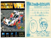 シール まとめ ミニ四駆 ファイターマグナムVFX レイスティンガー ビークスパイダー ブロッケンギガント ガンブラスターXTO バックブレーダー ディオスパーダ ベルクカイザー ベルクカイザー 爆走兄弟レッツ&ゴー レトロ アマダ 1998 サムネイル 2