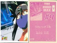 シール まとめ ミニ四駆 リーチ 105 #27 #3 #9 135 145 165 爆走兄弟レッツ&ゴー レトロ アマダ 1999 サムネイル 3