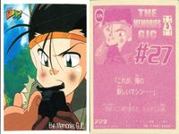 シール まとめ ミニ四駆 リーチ 105 #27 #3 #9 135 145 165 爆走兄弟レッツ&ゴー レトロ アマダ 1999 サムネイル 4