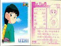 シール まとめ ミニ四駆 リーチ 105 #27 #3 #9 135 145 165 爆走兄弟レッツ&ゴー レトロ アマダ 1999 サムネイル 5