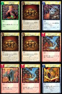 ハリーポッター カードゲーム まとめ 突然変異薬 おやすみフラッフィー ウィンガーディアム・レヴィオーサ おやすみフラッフィー おやすみフラッフィー アビフォアス エポキシマイズ アビフォアス アッチオ 83 116 84 111 74 82 サムネイル 1