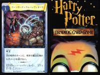 ハリーポッター カードゲーム まとめ 突然変異薬 おやすみフラッフィー ウィンガーディアム・レヴィオーサ おやすみフラッフィー おやすみフラッフィー アビフォアス エポキシマイズ アビフォアス アッチオ 83 116 84 111 74 82 サムネイル 4