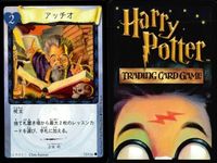 ハリーポッター カードゲーム まとめ 突然変異薬 おやすみフラッフィー ウィンガーディアム・レヴィオーサ おやすみフラッフィー おやすみフラッフィー アビフォアス エポキシマイズ アビフォアス アッチオ 83 116 84 111 74 82 サムネイル 10