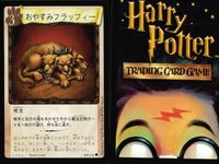 ハリーポッター カードゲーム まとめ 突然変異薬 おやすみフラッフィー ウィンガーディアム・レヴィオーサ おやすみフラッフィー おやすみフラッフィー アビフォアス エポキシマイズ アビフォアス アッチオ 83 116 84 111 74 82 サムネイル 5