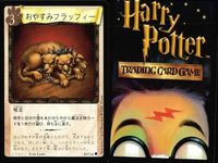 ハリーポッター カードゲーム まとめ 突然変異薬 おやすみフラッフィー ウィンガーディアム・レヴィオーサ おやすみフラッフィー おやすみフラッフィー アビフォアス エポキシマイズ アビフォアス アッチオ 83 116 84 111 74 82 サムネイル 6