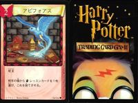 ハリーポッター カードゲーム まとめ 突然変異薬 おやすみフラッフィー ウィンガーディアム・レヴィオーサ おやすみフラッフィー おやすみフラッフィー アビフォアス エポキシマイズ アビフォアス アッチオ 83 116 84 111 74 82 サムネイル 9