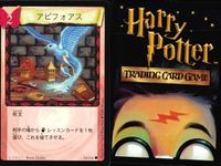 ハリーポッター カードゲーム まとめ 突然変異薬 おやすみフラッフィー ウィンガーディアム・レヴィオーサ おやすみフラッフィー おやすみフラッフィー アビフォアス エポキシマイズ アビフォアス アッチオ 83 116 84 111 74 82 サムネイル 7