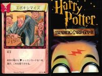 ハリーポッター カードゲーム まとめ 突然変異薬 おやすみフラッフィー ウィンガーディアム・レヴィオーサ おやすみフラッフィー おやすみフラッフィー アビフォアス エポキシマイズ アビフォアス アッチオ 83 116 84 111 74 82 サムネイル 8