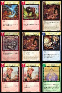 ハリーポッター カードゲーム まとめ アビフォアス 根生え術 ハグリッドと見知らぬ男 インカーシフォア ハグリッドと見知らぬ男 ボービリアス くねくねペン くねくねペン 薬問屋 74 116 68 93 89 75 105 41 サムネイル 1