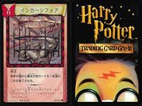 ハリーポッター カードゲーム まとめ アビフォアス 根生え術 ハグリッドと見知らぬ男 インカーシフォア ハグリッドと見知らぬ男 ボービリアス くねくねペン くねくねペン 薬問屋 74 116 68 93 89 75 105 41 サムネイル 5