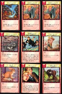 ハリーポッター カードゲーム まとめ アビフォアス エポキシマイズ エポキシマイズ インカーシフォア 変身術 くねくねペン 鉄の爪 消えたガラス 根生え術 74 116 82 105 106 71 68 サムネイル 1
