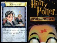 ハリーポッター カードゲーム まとめ 空間移動 魔法クラッカー フューモス イレジビラス 魔法クラッカー 育成 医務室 トゥ・バイター アッチオ 26 116 91 104 50 37 86 63 サムネイル 3
