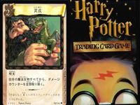 ハリーポッター カードゲーム まとめ 空間移動 魔法クラッカー フューモス イレジビラス 魔法クラッカー 育成 医務室 トゥ・バイター アッチオ 26 116 91 104 50 37 86 63 サムネイル 7