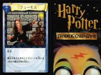 ハリーポッター カードゲーム まとめ 空間移動 魔法クラッカー フューモス イレジビラス 魔法クラッカー 育成 医務室 トゥ・バイター アッチオ 26 116 91 104 50 37 86 63 サムネイル 4