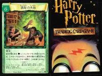 ハリーポッター カードゲーム まとめ 鍋をさるに変える 毒薬 調剤の失敗 こやし爆弾 こやし爆弾 宿題 論理パズル フューモス 鍋をさるに変える 79 116 100 81 90 56 52 サムネイル 4