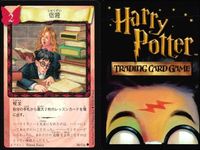 ハリーポッター カードゲーム まとめ 鍋をさるに変える 毒薬 調剤の失敗 こやし爆弾 こやし爆弾 宿題 論理パズル フューモス 鍋をさるに変える 79 116 100 81 90 56 52 サムネイル 7