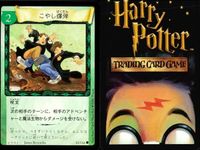 ハリーポッター カードゲーム まとめ 鍋をさるに変える 毒薬 調剤の失敗 こやし爆弾 こやし爆弾 宿題 論理パズル フューモス 鍋をさるに変える 79 116 100 81 90 56 52 サムネイル 6