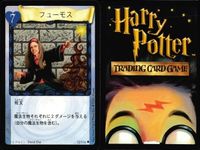 ハリーポッター カードゲーム まとめ 鍋をさるに変える 毒薬 調剤の失敗 こやし爆弾 こやし爆弾 宿題 論理パズル フューモス 鍋をさるに変える 79 116 100 81 90 56 52 サムネイル 9