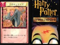ハリーポッター カードゲーム まとめ 突然変異薬 インカーシフォア 宿題 禁書の棚 アビフォアス 消えたガラス エポキシマイズ かけそこないの魔法 魔法クラッカー 56 116 77 108 73 92 97 サムネイル 8