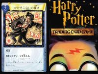 ハリーポッター カードゲーム まとめ 突然変異薬 インカーシフォア 宿題 禁書の棚 アビフォアス 消えたガラス エポキシマイズ かけそこないの魔法 魔法クラッカー 56 116 77 108 73 92 97 サムネイル 9