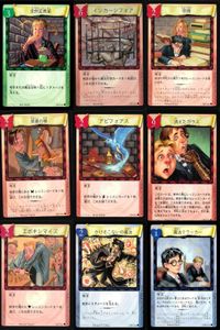 ハリーポッター カードゲーム まとめ 突然変異薬 インカーシフォア 宿題 禁書の棚 アビフォアス 消えたガラス エポキシマイズ かけそこないの魔法 魔法クラッカー 56 116 77 108 73 92 97 サムネイル 1