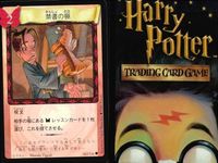 ハリーポッター カードゲーム まとめ 突然変異薬 インカーシフォア 宿題 禁書の棚 アビフォアス 消えたガラス エポキシマイズ かけそこないの魔法 魔法クラッカー 56 116 77 108 73 92 97 サムネイル 5