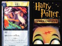 ハリーポッター カードゲーム まとめ 魔法クラッカー ティティランドー 魔法クラッカー 金縛り バーミリアス かけそこないの魔法 ハグリッドと見知らぬ男 金縛り かけそこないの魔法 75 116 90 73 47 89 95 109 サムネイル 9