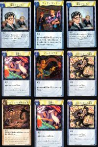 ハリーポッター カードゲーム まとめ 魔法クラッカー ティティランドー 魔法クラッカー 金縛り バーミリアス かけそこないの魔法 ハグリッドと見知らぬ男 金縛り かけそこないの魔法 75 116 90 73 47 89 95 109 サムネイル 1
