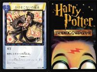 ハリーポッター カードゲーム まとめ 魔法クラッカー ティティランドー 魔法クラッカー 金縛り バーミリアス かけそこないの魔法 ハグリッドと見知らぬ男 金縛り かけそこないの魔法 75 116 90 73 47 89 95 109 サムネイル 7